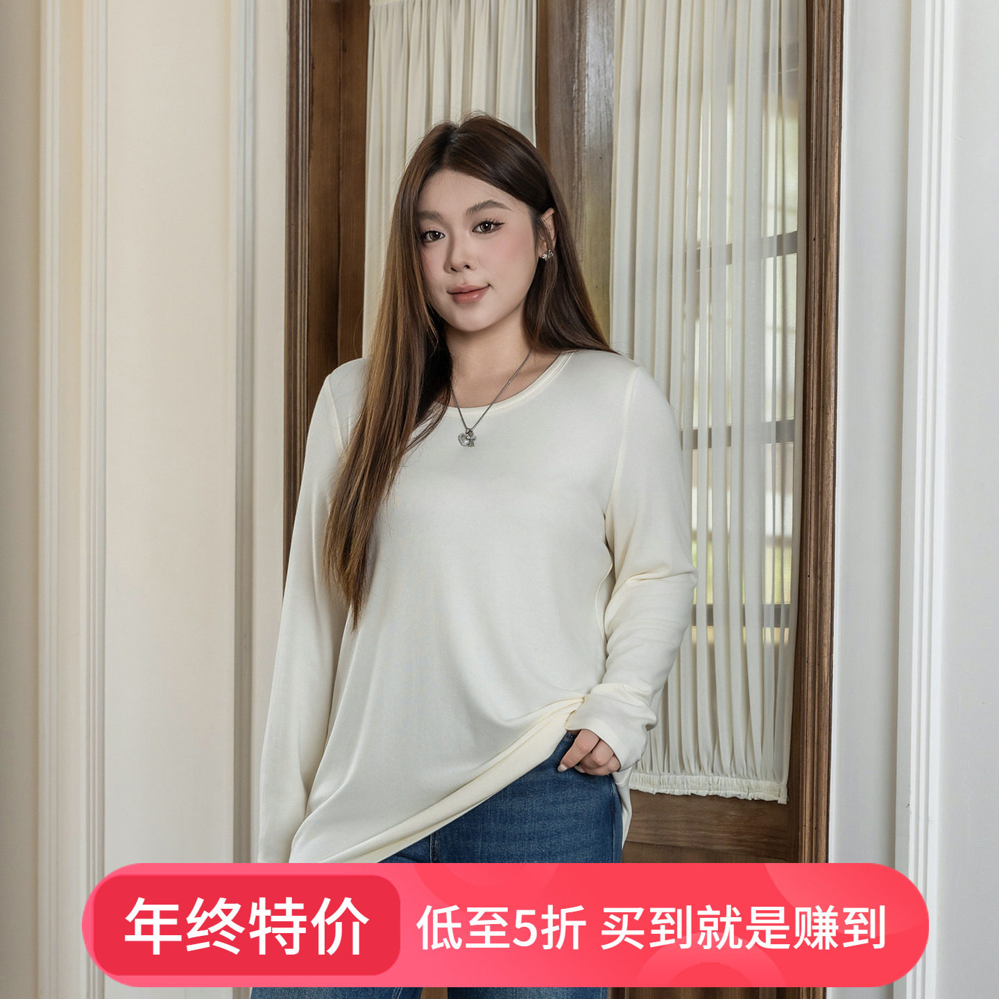 柔软亲肤高弹抓绒特大码打底衫女冬内搭T恤胖mm宽松显瘦长袖上衣,女装/女士精品,大码内搭,淘宝优惠券,粉丝福利购,淘宝优惠卷