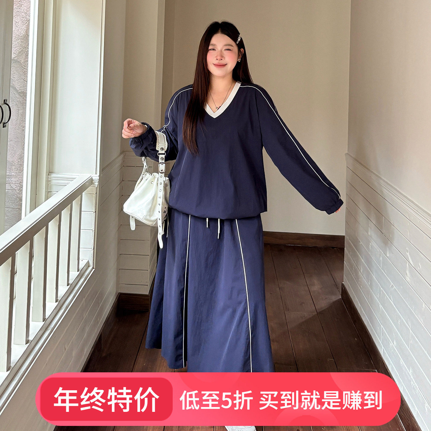 心存真大码女装2025秋新款胖mm宽松减龄上衣+半身裙a字裙两件套装,女装/女士精品,大码套装,淘宝优惠券,粉丝福利购,淘宝优惠卷