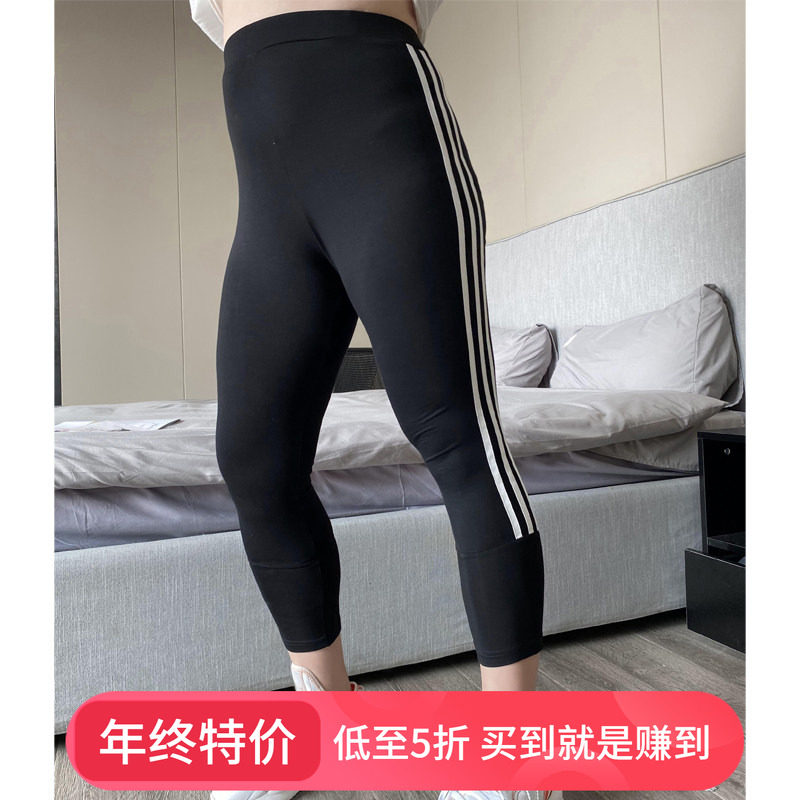 大码女装2022春装新款胖妹妹mm显瘦百搭修身弹力收腰九分打底裤子,女装/女士精品,大码裤装,淘宝优惠券,粉丝福利购,淘宝优惠卷