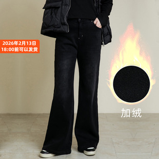 大码女装加绒微喇叭裤200斤加肥加大胖mm宽松显瘦加厚冬季牛仔裤