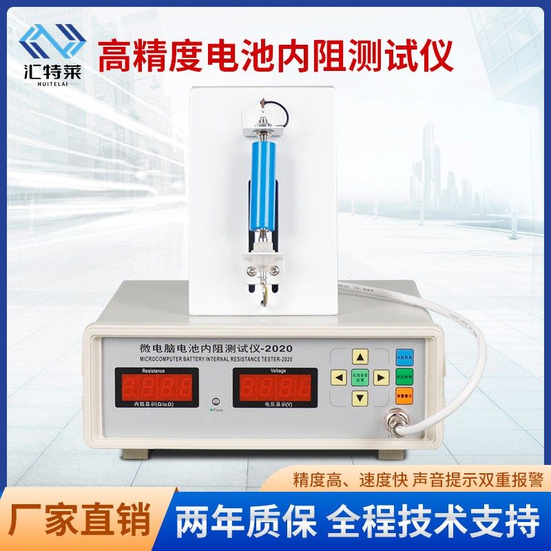 包邮18650聚合物锂电池内阻测试仪 高精度内阻检测仪器精密内阻仪,五金/工具,电阻测试仪,淘宝优惠券,粉丝福利购,淘宝优惠卷