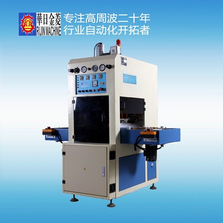 PVC皮革暖水袋充气床熔接切边高周波熔断机 非标自动高频熔断机,五金/工具,其他塑料机械,淘宝优惠券,粉丝福利购,淘宝优惠卷