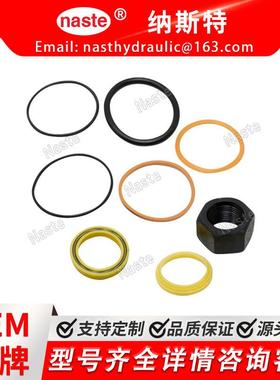 山猫Bobcat滑移装载机 7135557 液压缸密封套件现货工厂直发