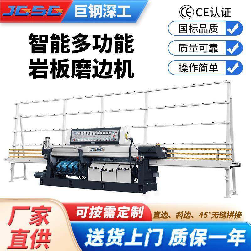 新款石材磨边机岩板台面45度无缝拼接一体岩板自动磨边机,畜牧/养殖物资,畜牧/养殖器械,淘宝优惠券,粉丝福利购,淘宝优惠卷