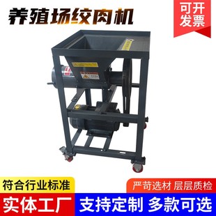 大型电动绞肉机商用碎骨机绞鸡鸭架鱼搅肉辣椒机绞面养殖场大功率