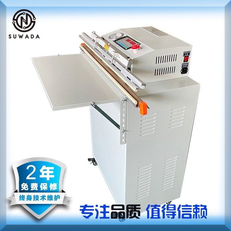 外抽真空包装机工业求求电动压缩封装机自动商用抽充气真空封口机,办公设备/耗材/相关服务,封口机,淘宝优惠券,粉丝福利购,淘宝优惠卷