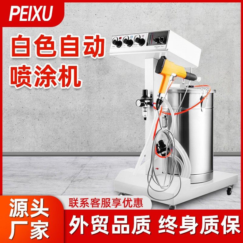 45L静电粉末喷涂系统机40W带喷枪喷涂机101不锈钢材质喷涂机,五金/工具,电动喷涂机,淘宝优惠券,粉丝福利购,淘宝优惠卷
