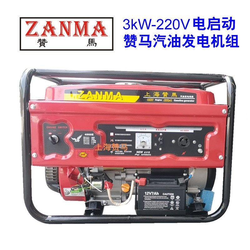 3kw汽油发电机组220V电动防汛救灾救援三防市政工地园林应急,五金/工具,汽油发电机,淘宝优惠券,粉丝福利购,淘宝优惠卷