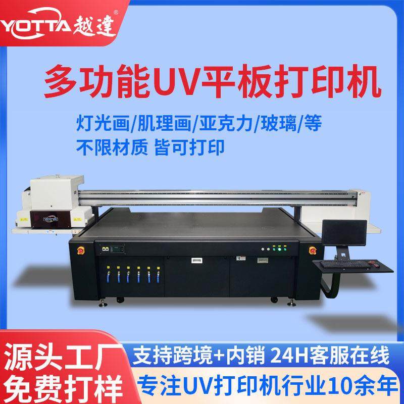 灯光画UV平板打印机肌理油画灯箱装饰玻璃月饼盒PVC板数码彩绘机,搬运/仓储/物流设备,其他起重搬运设备,淘宝优惠券,粉丝福利购,淘宝优惠卷