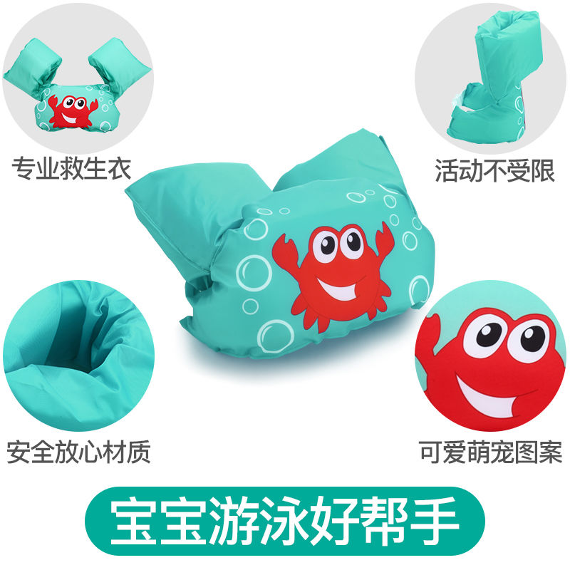 儿童游泳装备手臂圈游泳圈3-6岁水袖宝宝浮力背心救生衣浮圈浮漂|ruв категории игрушка/коляска/головоломка/блоки/модель, плавательный бассейн/детский игрушка, спасательный жилет - от Buy2taobao.com для оказания профессиональной услуги покупки агента Taobao