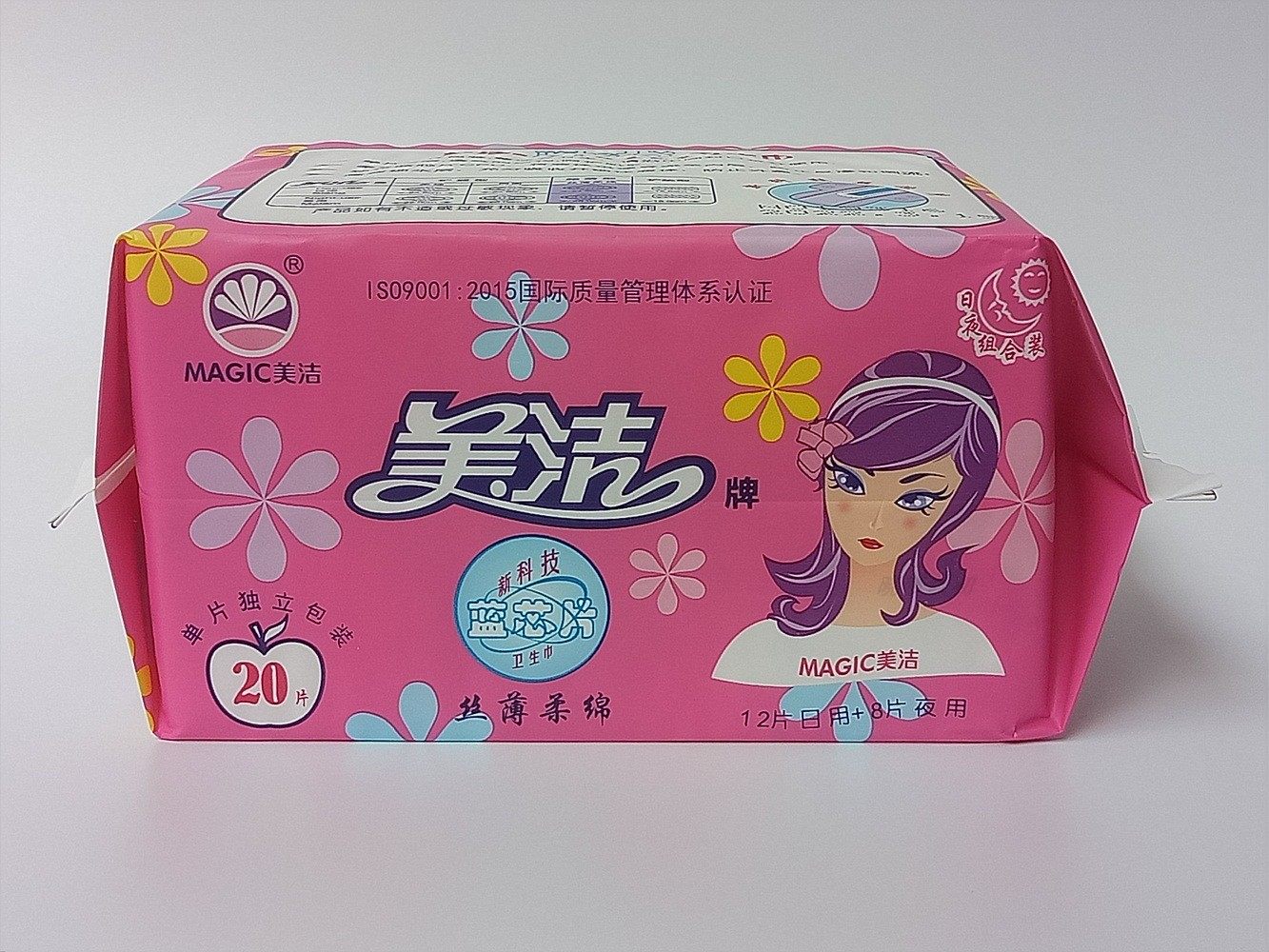 正品美洁卫生巾丝薄柔棉20片日用夜用组混合装蓝芯透气洁净姨妈巾