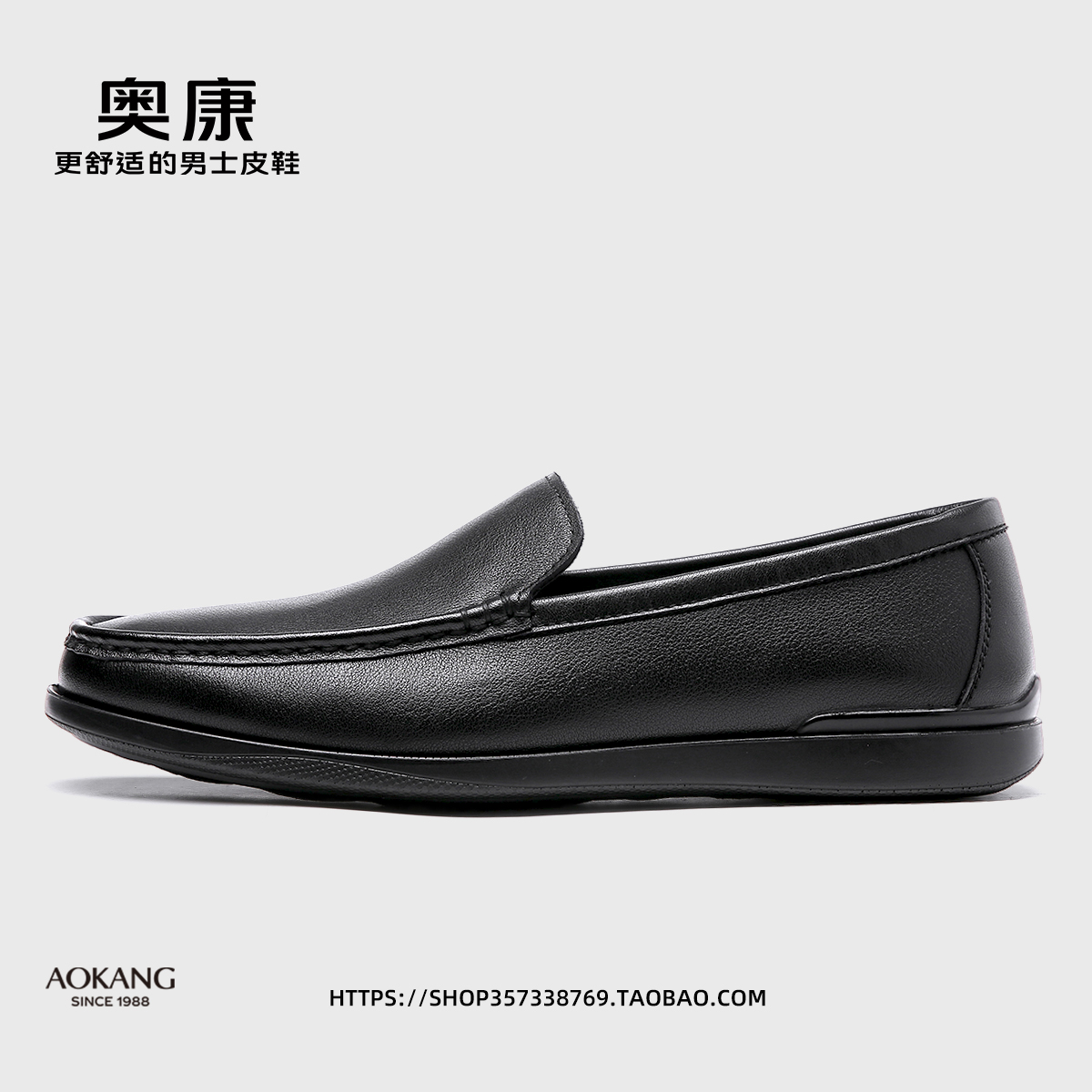 奥康真皮男鞋商务休闲鞋男士牛皮豆豆鞋透气套脚驾车软底软皮皮鞋