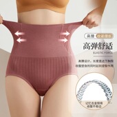 女产后束腰提臀美体塑身裤 芯片高腰收腹内裤 闪电腰内裤 量子收腹裤