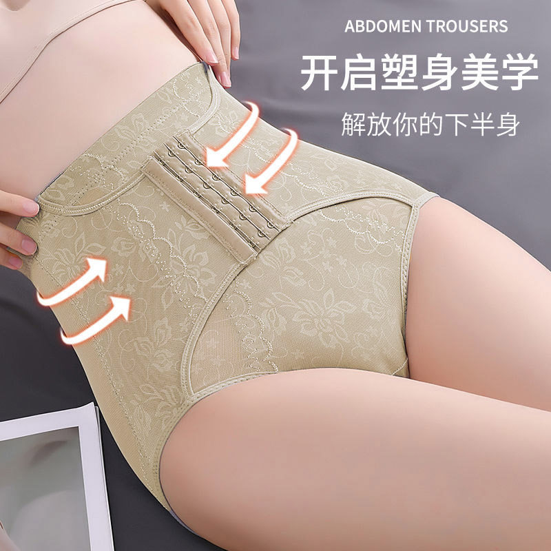 强力产后塑形收胯排扣001中腰