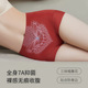 7A抗菌藏红花高腰无痕透气提臀收腹裤 女士 产后塑身收腹高腰内裤