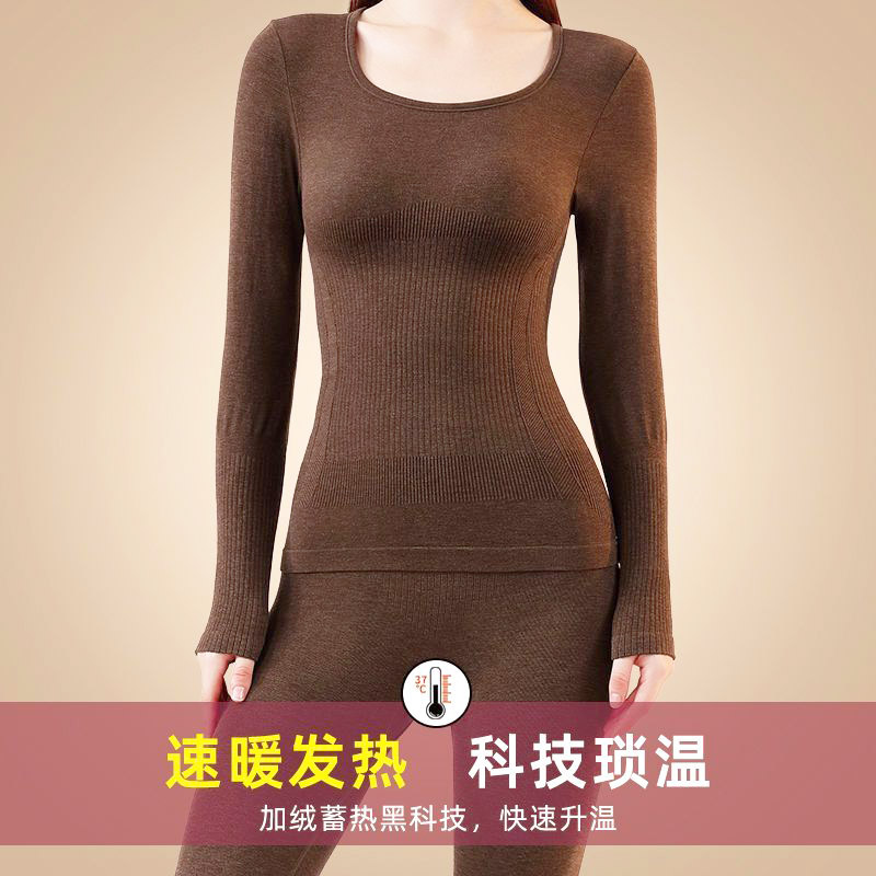 秋冬发热保暖内衣女长袖修身塑形速暖发热科技锁温秋衣套装睡衣女