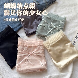 已沦陷的性感“缎面蕾丝内裤女舒适纯欲包臂桑蚕丝抑菌三角裤女生
