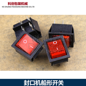 封口机开关/船形开关/按扭开关封口机开关打包机开关四脚开关