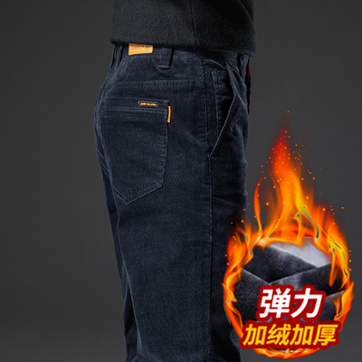 香港灯芯绒休闲长裤子男款秋冬季加绒加厚保暖2025年新款商务直筒