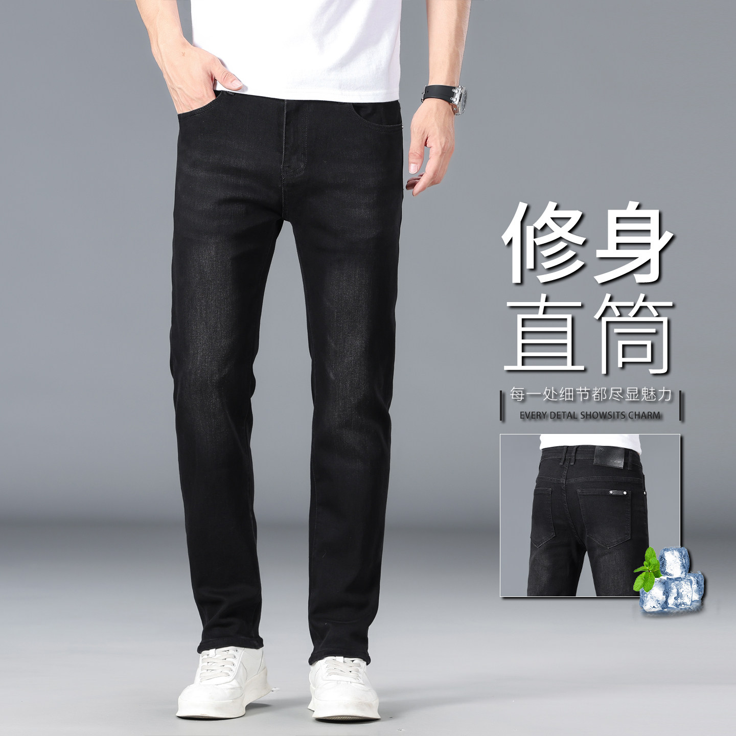 香港高端男士牛仔裤夏季薄款修身小脚直筒弹力百搭休闲长裤子男款