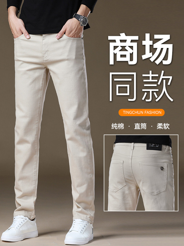 香港高端商务男士纯棉白色牛仔裤男修身直筒休闲弹力百搭潮牌长裤