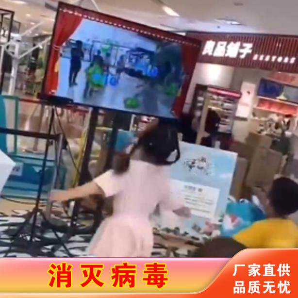 消灭病毒接水果接箱子接粽子互动游戏科技馆学校科普展品活动道具