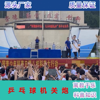 乒乓球机关炮流体力学伯努利