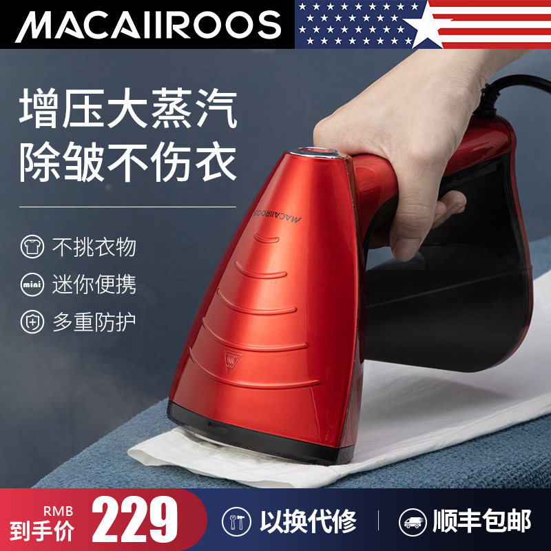 Macaiiroos/ Mica hold Hanging ironing machine household steam Iron small-scale Ironing machines Mini Ironing machinein the Electrical life , Steam brush/Dry scrubbing  category - from Buy2taobao.com to provide professional Taobao agent buy service