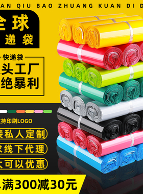 快递袋 打包袋灰黑色白色全新料加厚快递袋子物流邮寄防水包装袋