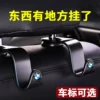Товары от 余同学车品