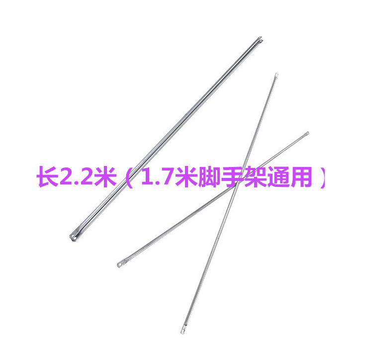 脚手架脚手架配件十字支撑拉杆移动脚手架配件斜拉杆手脚架配件