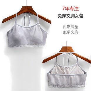 系带挂脖式细吊带抹胸内衣文胸带胸垫内搭小背心挂脖子胸罩有绕脖