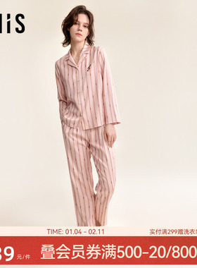 爱美丽海上钢琴师棉缎条纹睡衣女翻领长袖长裤家居服套装IM46BUE2