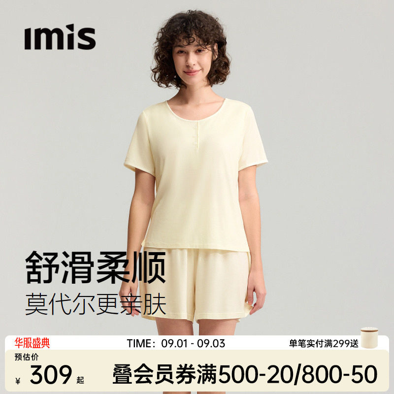 IMIS莫代尔带杯可外穿睡衣女图片