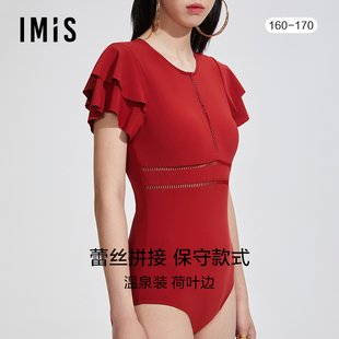 显瘦藏肉度假连体泳衣IM68BGW1 爱美丽IMIS商场泳衣女无托荷叶边袖