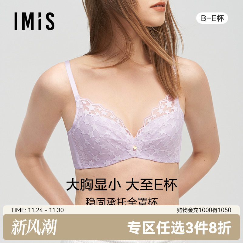 爱美丽商场钢托大罩杯文胸内衣