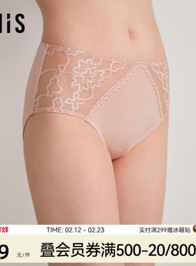 爱美丽IMIS内裤女士内衣性感蕾丝抗菌底裆中腰平角裤IM23BNR1
