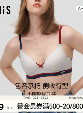 爱美丽IMIS内衣软钢托小胸聚拢柔软光面3/4中厚杯文胸IM17BKD1