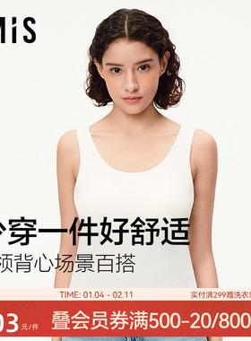 爱美丽罗纹带胸垫带杯背心春秋季新款内搭外穿打底吊带女IM71BZF1