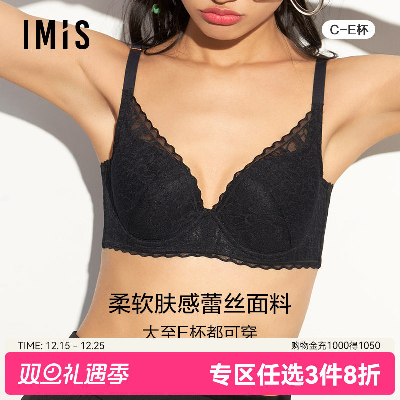 爱慕商场内衣大胸显小纯色