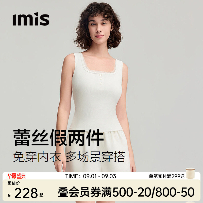 IMIS-方领带杯蕾丝假两件背心女图片