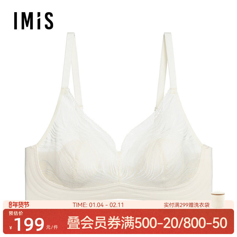 爱美丽内衣女无钢圈薄款大胸显小无纺布兔耳杯蕾丝文胸罩IM17BRQ3,女士内衣/男士内衣/家居服,文胸,淘宝优惠券,粉丝福利购,淘宝优惠卷