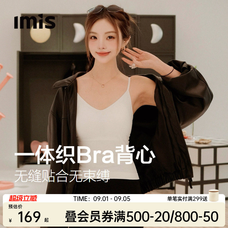IMIS大U美背带杯吊带背心女图片