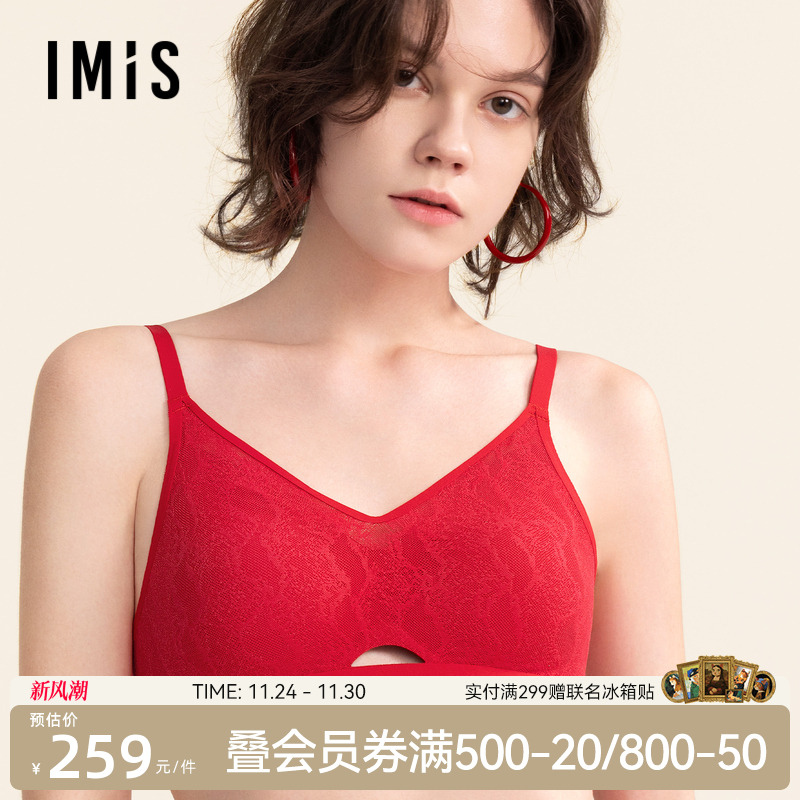 爱美丽夹心软支撑II代-好运灵蛇无托薄红品秋冬舒适文胸IM17BVK1