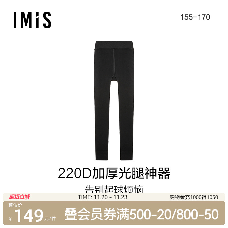 加厚打底裤爱美丽女通勤光面外穿