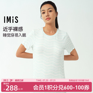 睡裙家居服睡衣女可外穿夏 爱美丽清风入梦莫代尔罗纹圆领套头短袖