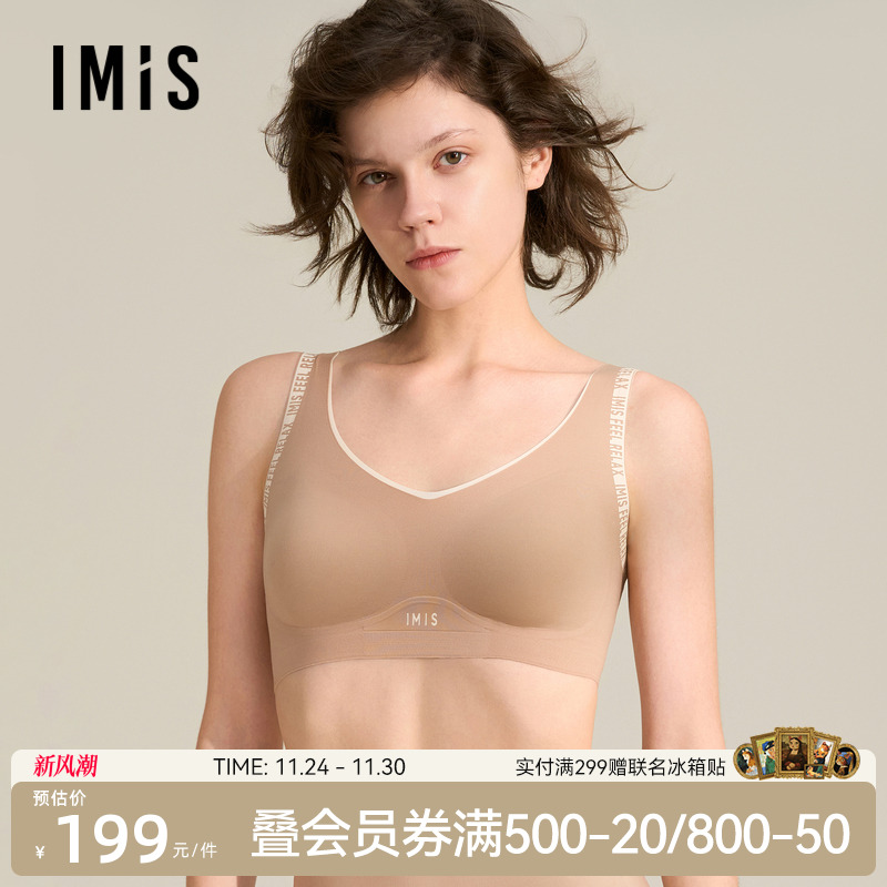 爱美丽夹心软支撑背心式内衣女