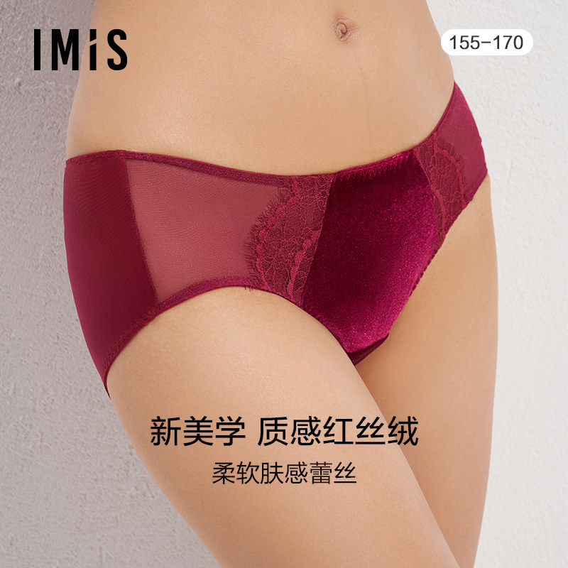 爱美丽IMIS内裤女复古蕾丝顺滑丝绒红品低腰包臀平角裤IM23BAY1