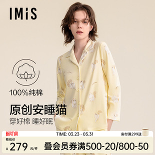 家居服套装 长裤 长袖 爱美丽安睡猫双面布纯棉睡衣女士翻领春秋新款