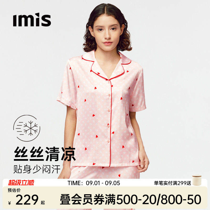 爱美丽讨你欢心月光丝家居服女图片